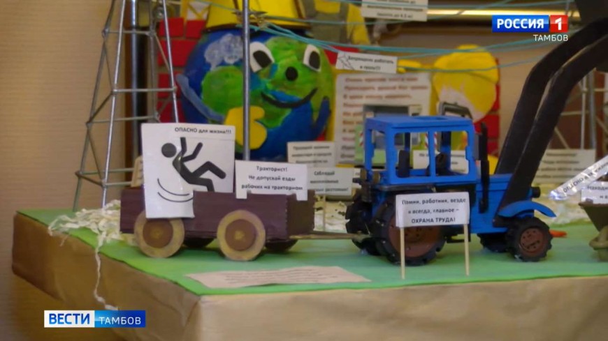 Наградили победителей конкурса «Охрана труда в творчестве юных тамбовчан»