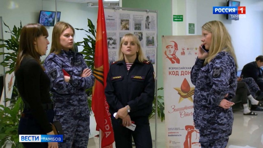 Росгвардейцы стали донорами крови