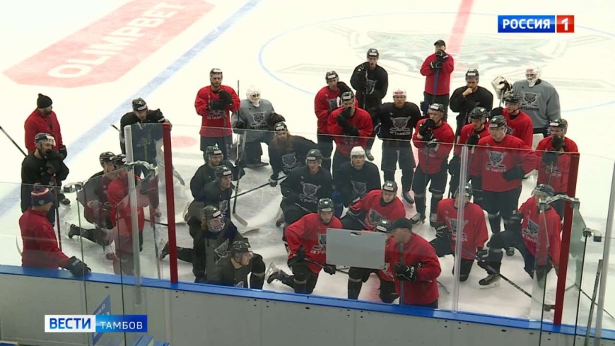 «Волки» ХК «Тамбов» готовятся к домашней серии матчей