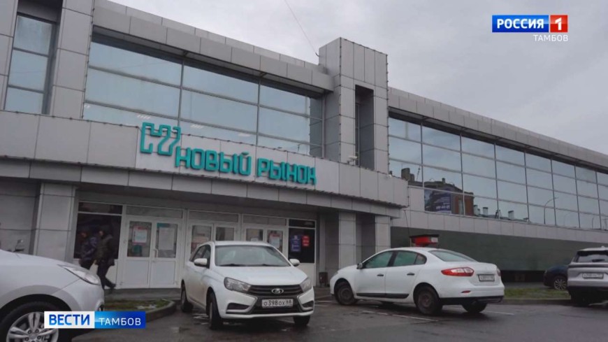 «Новый рынок» появился на Коммунальной