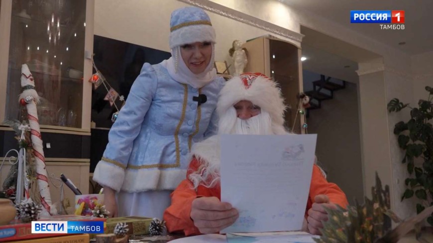Тамбовский Дед Мороз празднует свой День рождения