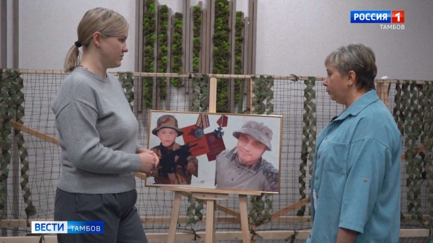 Для матерей участников СВО в Тамбове стартует новый проект