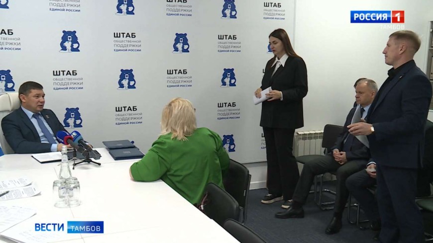 Евгений Первышов провёл личный приём граждан