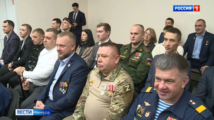 В Тамбовскую ассоциацию ветеранов СВО приняли новых членов