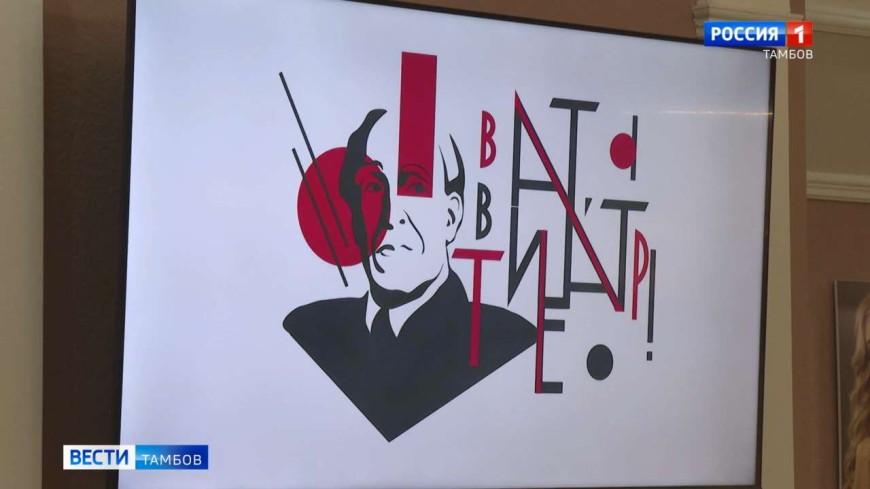 «Виват, театр!» торжественно открыт