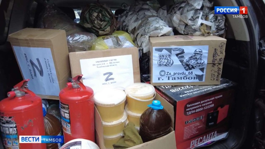 Как тамбовчане помогают фронту