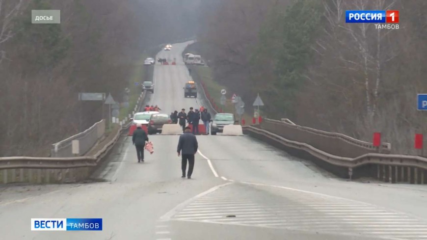 Евгений Первышов: «Ремонт Кирсановского моста через Ворону стоит в приоритете»