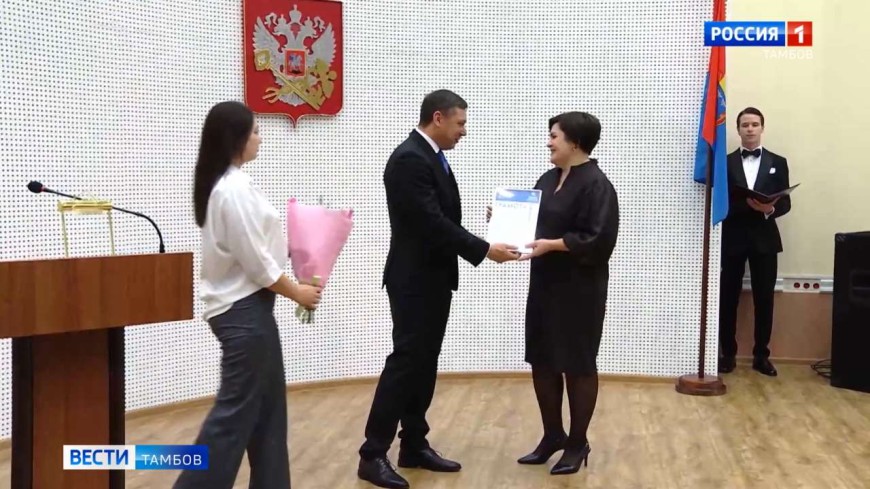 Евгений Первышов поздравил налоговиков с профессиональным праздником