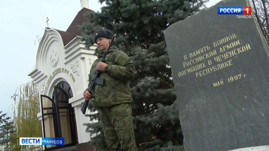 День памяти воинов Тамбовской области