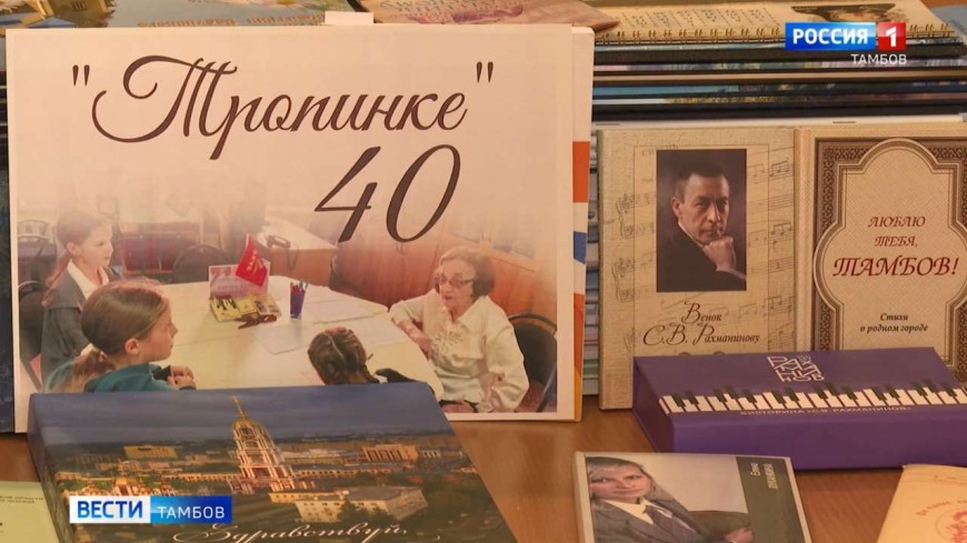 Юные таланты и высокая поэзия: «Тропинка» отмечает 40-летие