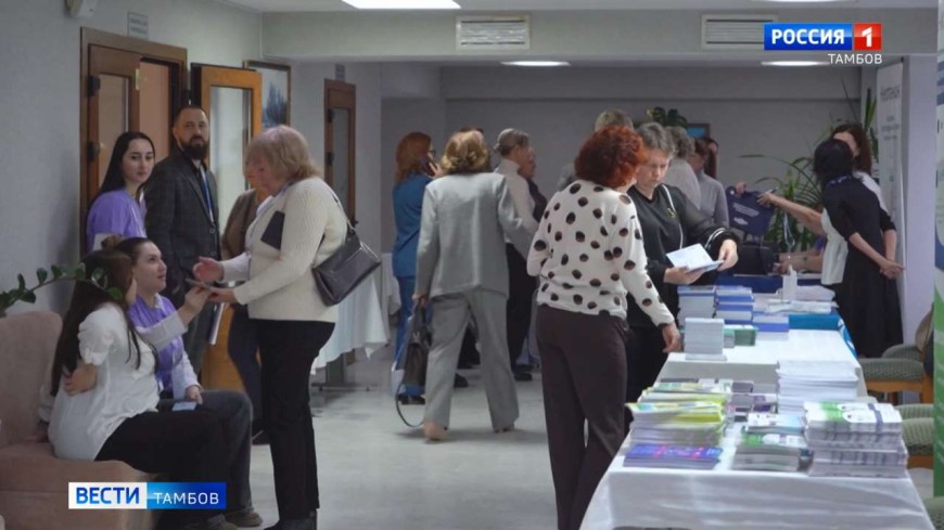 В Тамбове впервые прошла научная конференция дерматовенерологов ЦФО