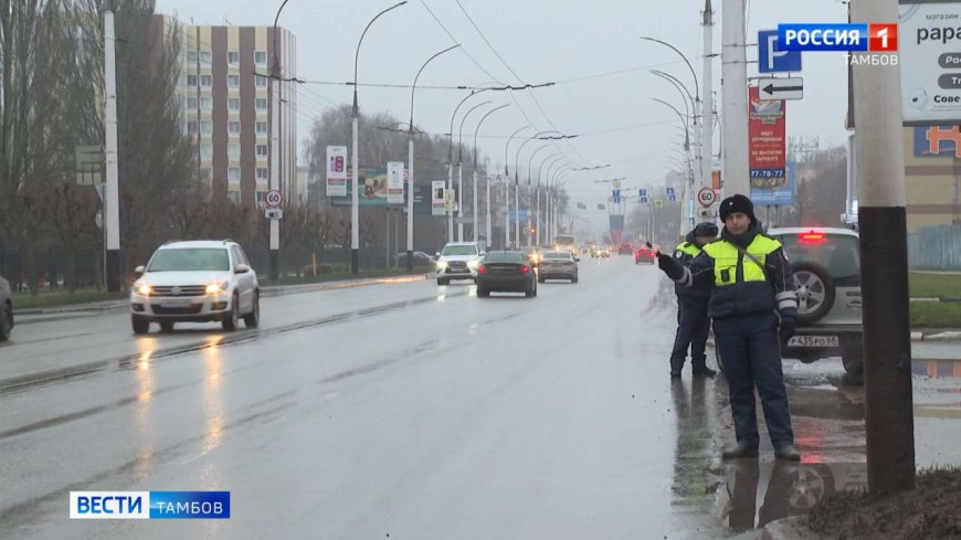 В Тамбовской области стартует масштабный рейд по нетрезвым водителям