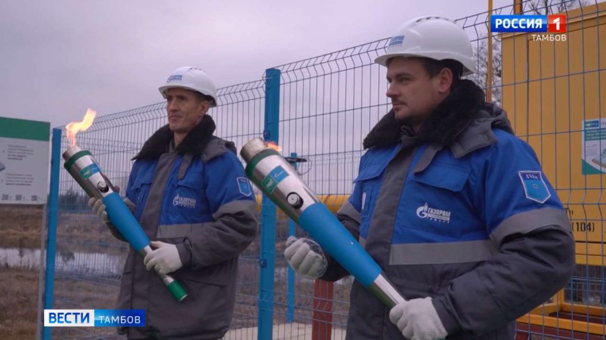 Догазификация в Тихом углу