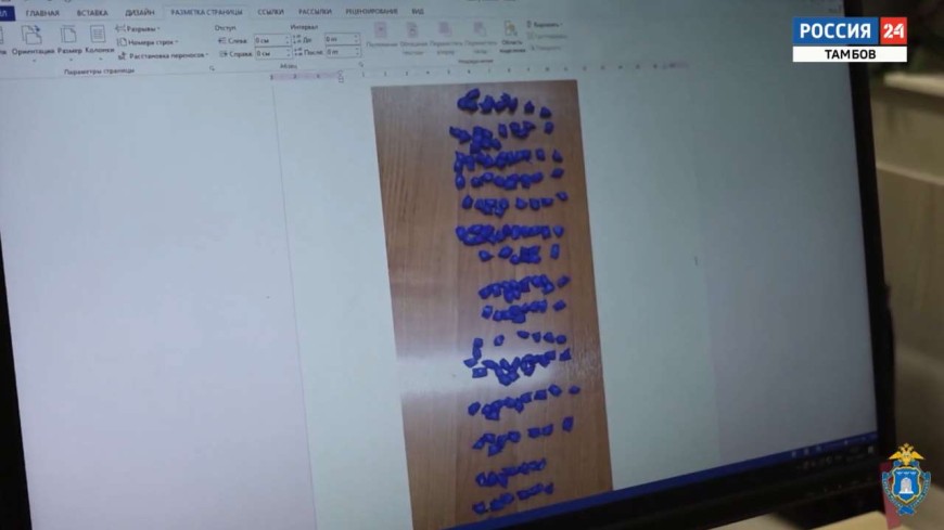 Наркокурьерша из Средней Азии привезла в Тамбов метадон