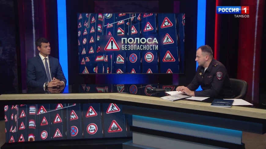 Полоса безопасности. Готовность -1