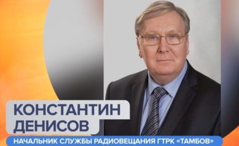 Журналист Константин Денисов стал лауреатом всероссийского конкурса