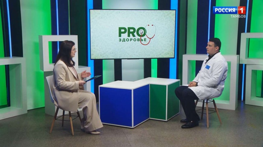 PRO Здоровье. Школы хронических заболеваний