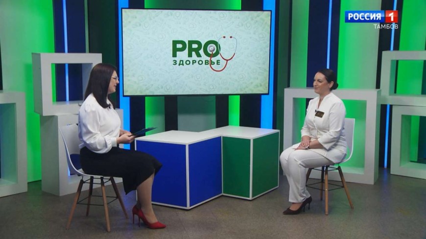 PRO Здоровье. Наркомания