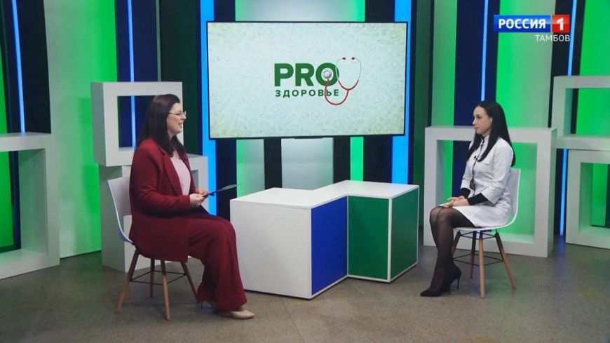 PRO Здоровье. Отит