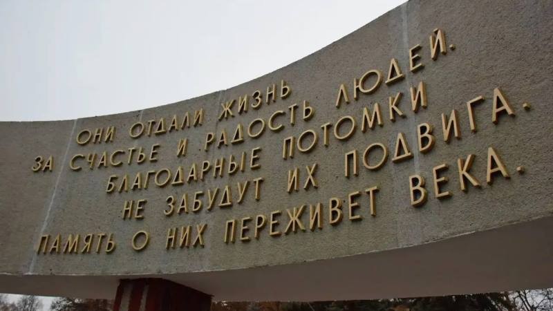 Реконструкция мемориала «Вечная слава» в Тамбове близится к завершению