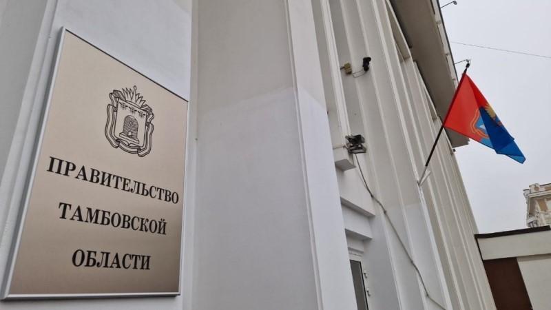 Паралимпийский комитет России отметил системную работу Тамбовской области с ветеранами СВО