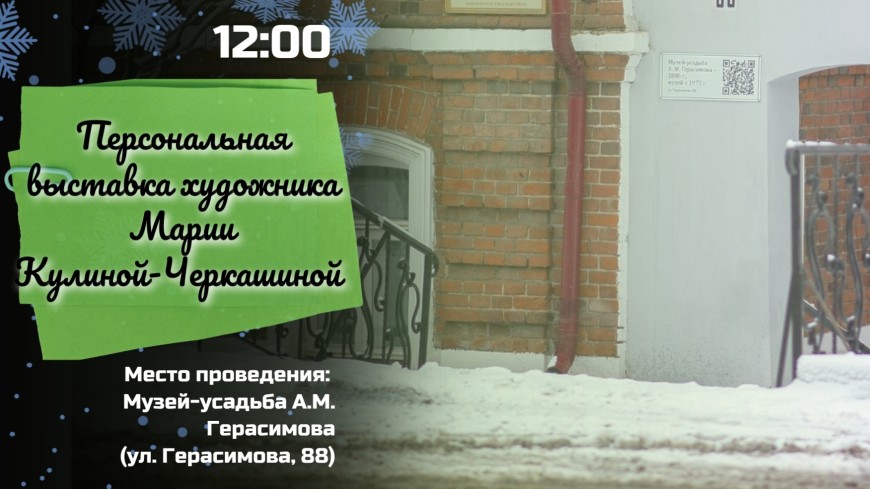 В Мичуринске откроют выставку «Возвращение в детство (пойдём, что покажу...)»