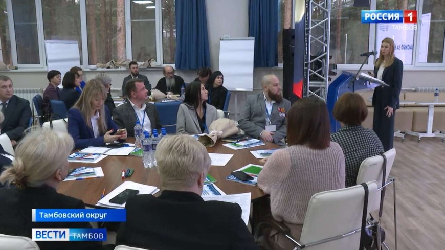 В Тамбовской области стартовал семинар по мерам поддержки участников СВО и их семей
