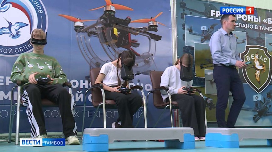В Тамбове провели гонки беспилотников
