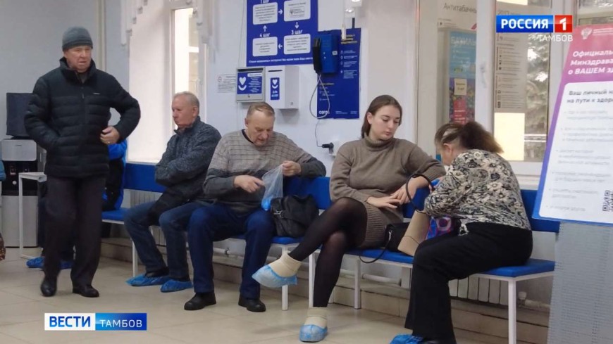 Первые случаи официально подтвержденного гриппа фиксируют в области