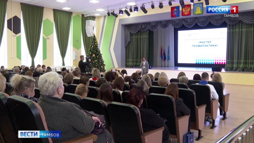 Семья, школа, общество: как предотвратить асоциальное поведение подростков? Ответ ищут на межрегиональной конференции