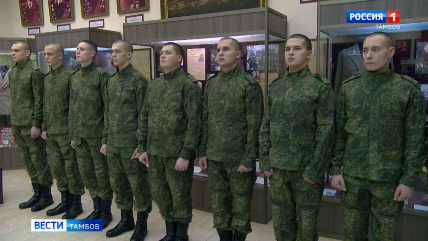 В Музейно-выставочном центре провели торжественную отправку призывников в Президентский полк