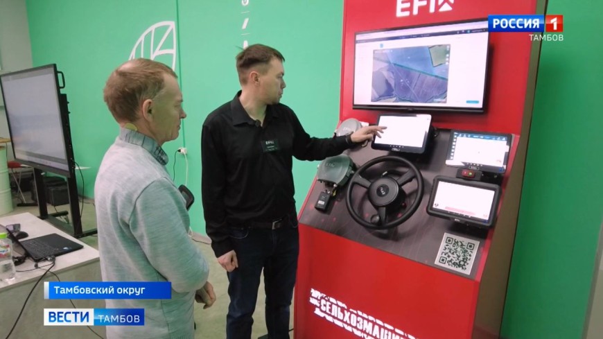 «Умное» земледелие: союз «Сельхозмашин» и образования