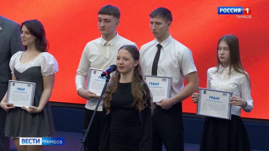 57 школьников и студентов получили гранты и стипендии Правительства и областной Думы