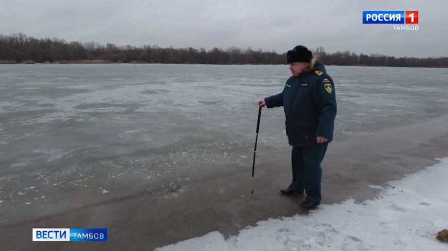 ГИМС предупреждает: на лёд - нельзя