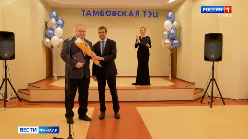 Тамбовские энергетики отмечают профессиональный праздник
