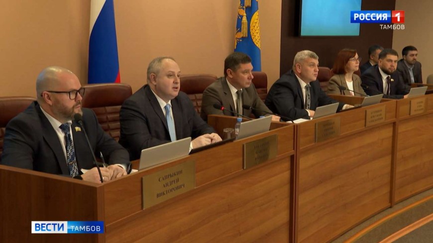 Депутаты городской Думы утвердили проект бюджета Тамбова на 2026 год