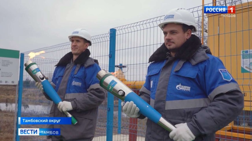 Итоги реализации программы догазификации в Тамбовской области