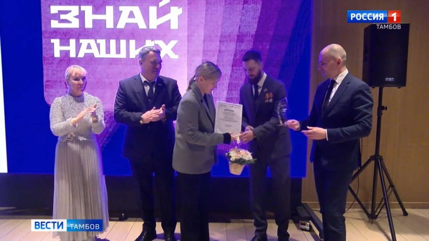 Тамбовское бизнес-сообщество подвело итоги года