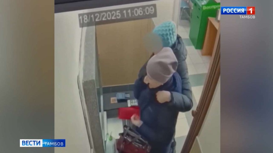 Телефонные мошенники заставили женщину совершить разбойное нападение на банк