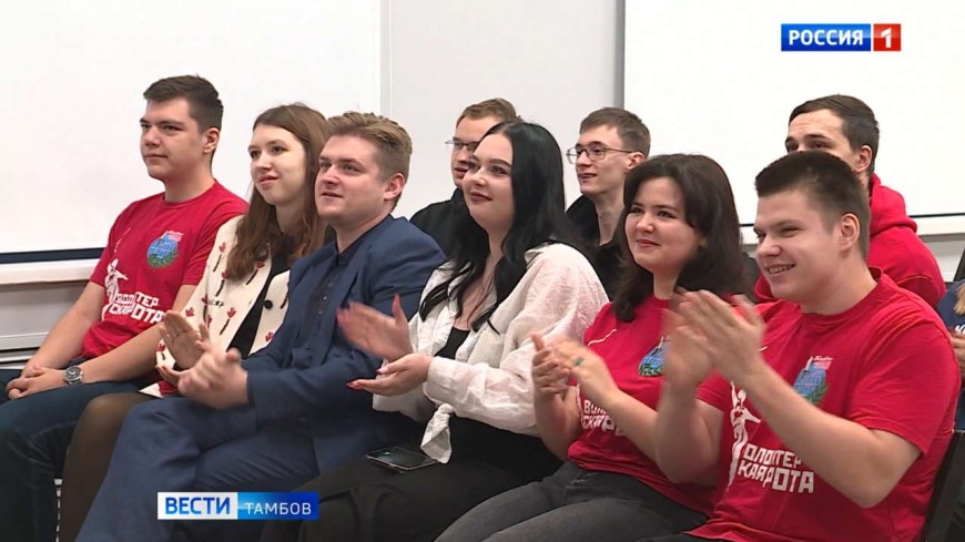 В Доме молодёжи отметили труд участников волонтёрских сообществ и молодёжных инициатив