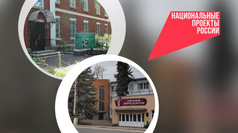Котовск получит более 6 миллионов рублей на ремонт Дворца культуры и музейного комплекса