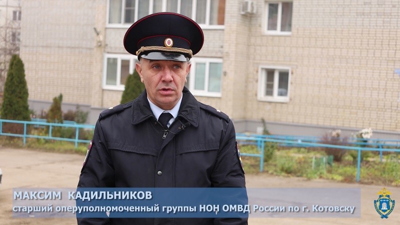 Полицейский из Котовска награждён медалью «За смелость во имя спасения»