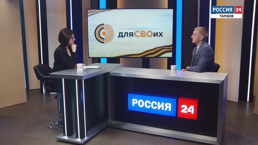 Для СВОих. Выпуск 20