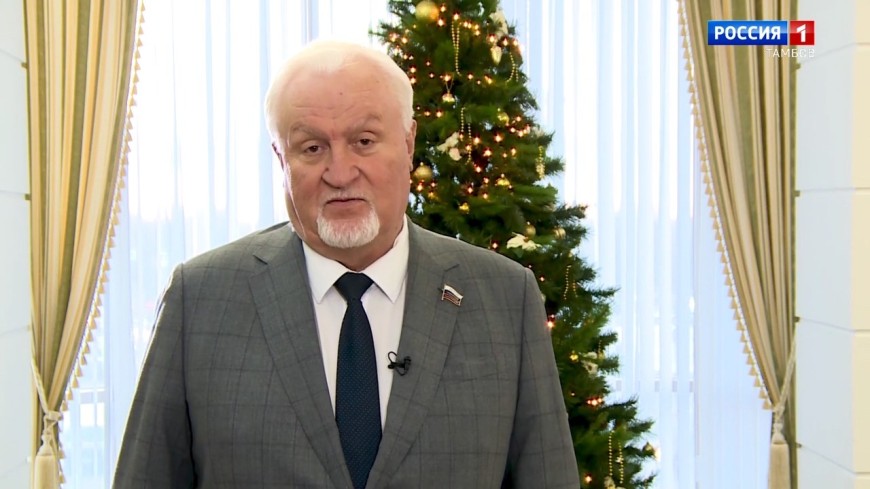 Председатель Тамбовской областной Думы Евгений Матушкин поздравил тамбовчан с Новым годом