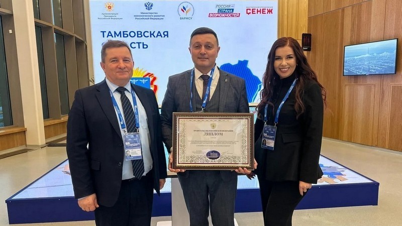 Мичуринский округ наградили за победу во всероссийском конкурсе «Лучшая муниципальная практика»