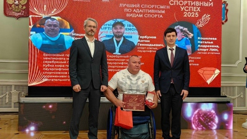 Спорт для всех — эфир от 25 декабря 2025 года