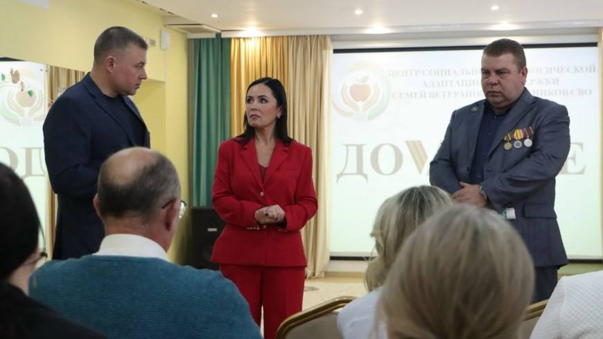 На базе мичуринского детсада открыли центр для ветеранов и участников СВО