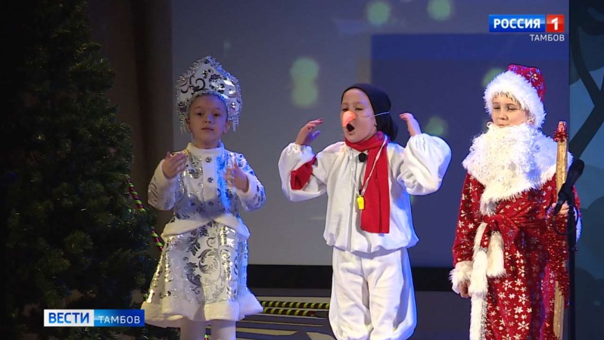 Для детей участников специальной военной операции устроили большой концерт