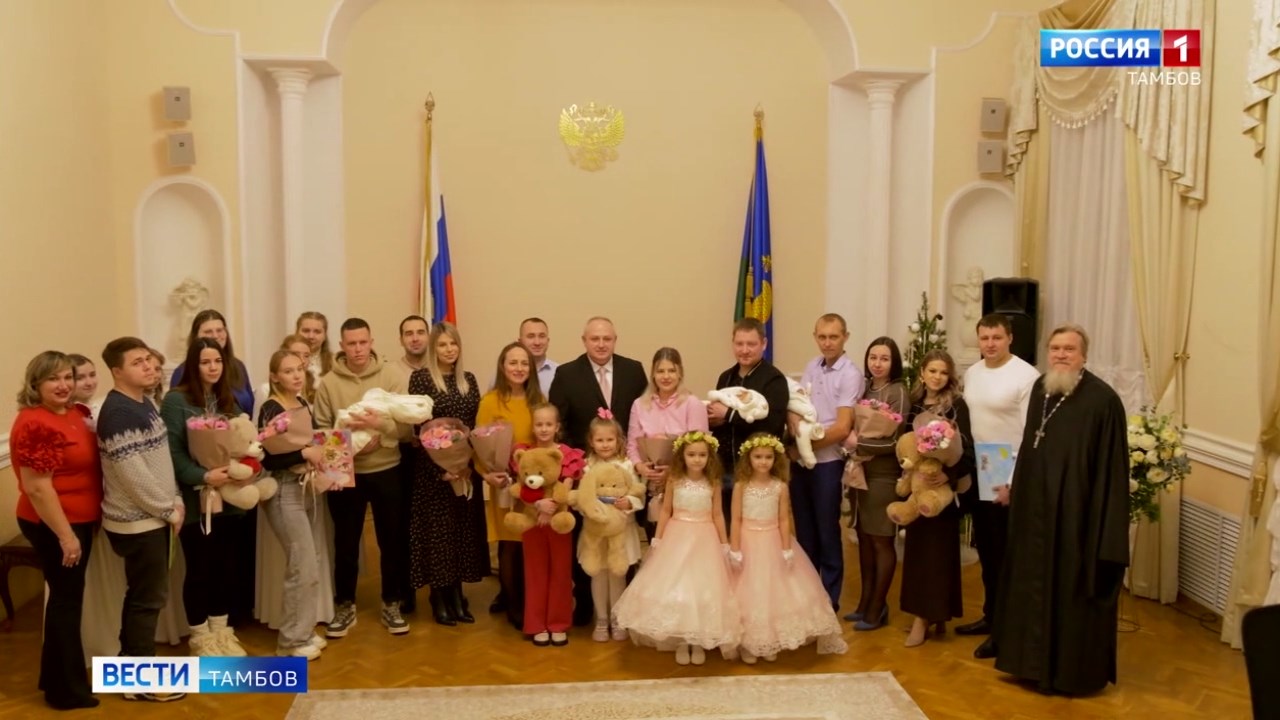 В Тамбове провели трогательную церемонию имянаречения «Радость Рождества»