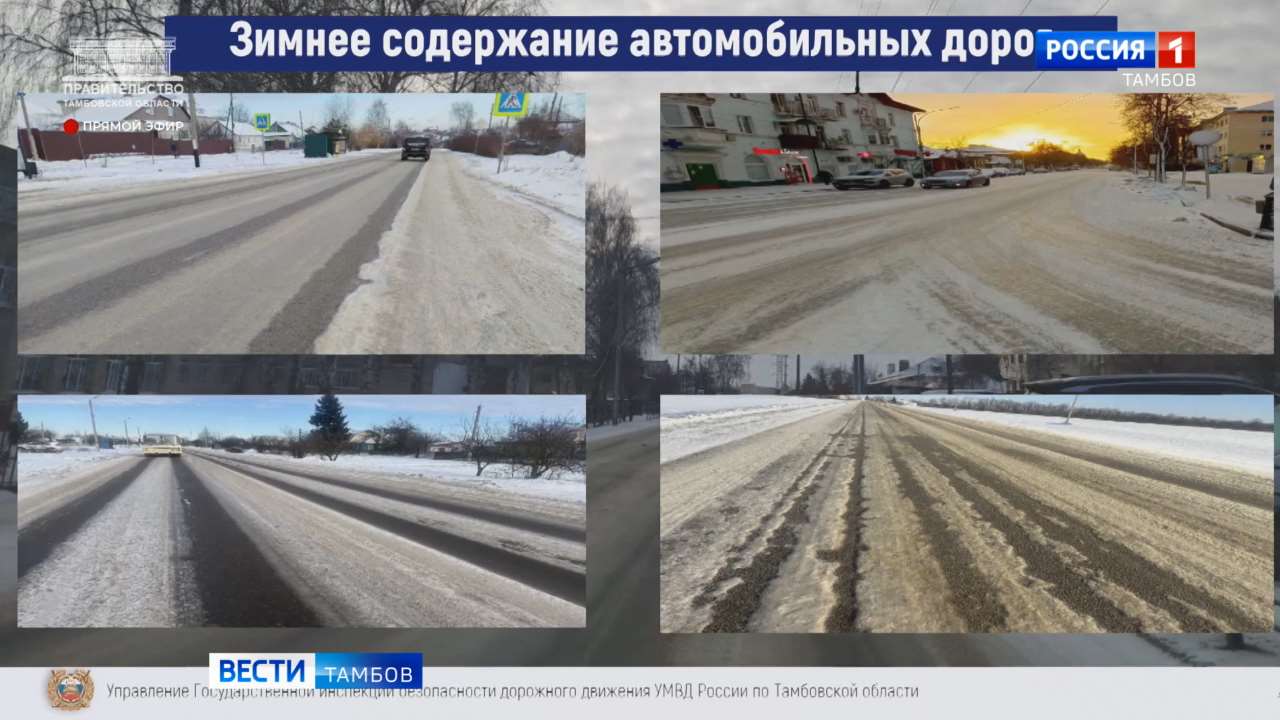 В Тамбове восстановят работу постов весового контроля